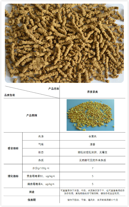 1节节茶.jpg 1节节茶.jpg