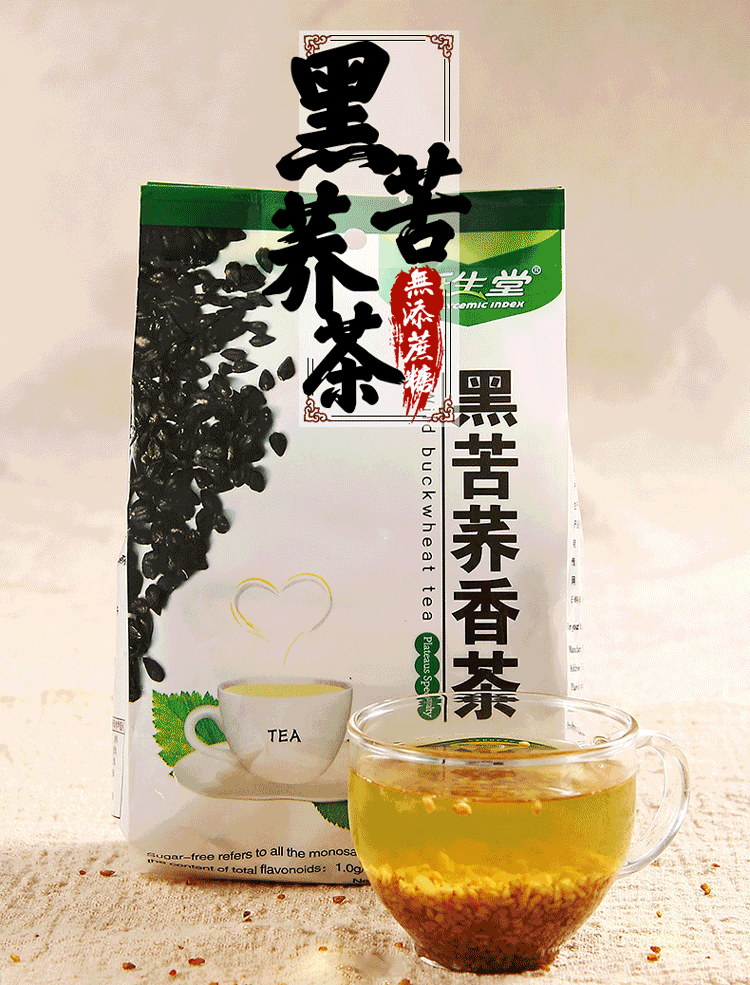 香茶.gif 香茶.gif