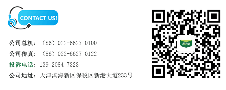 联系我们-产品版.gif 联系我们-产品版.gif