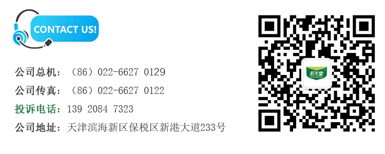 微信图片_20230809170605.jpg 微信图片_20230809170605.jpg